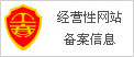 “翰墨中华情·礼赞二十大”书画展在南京开幕