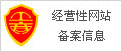 The Founder of China's Premier Cosmetic Embroidery Empire: JiaYuXiangMei's Chairman Secures Multiple