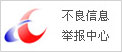 苏州举办“国际禁毒日”全媒体宣传活动