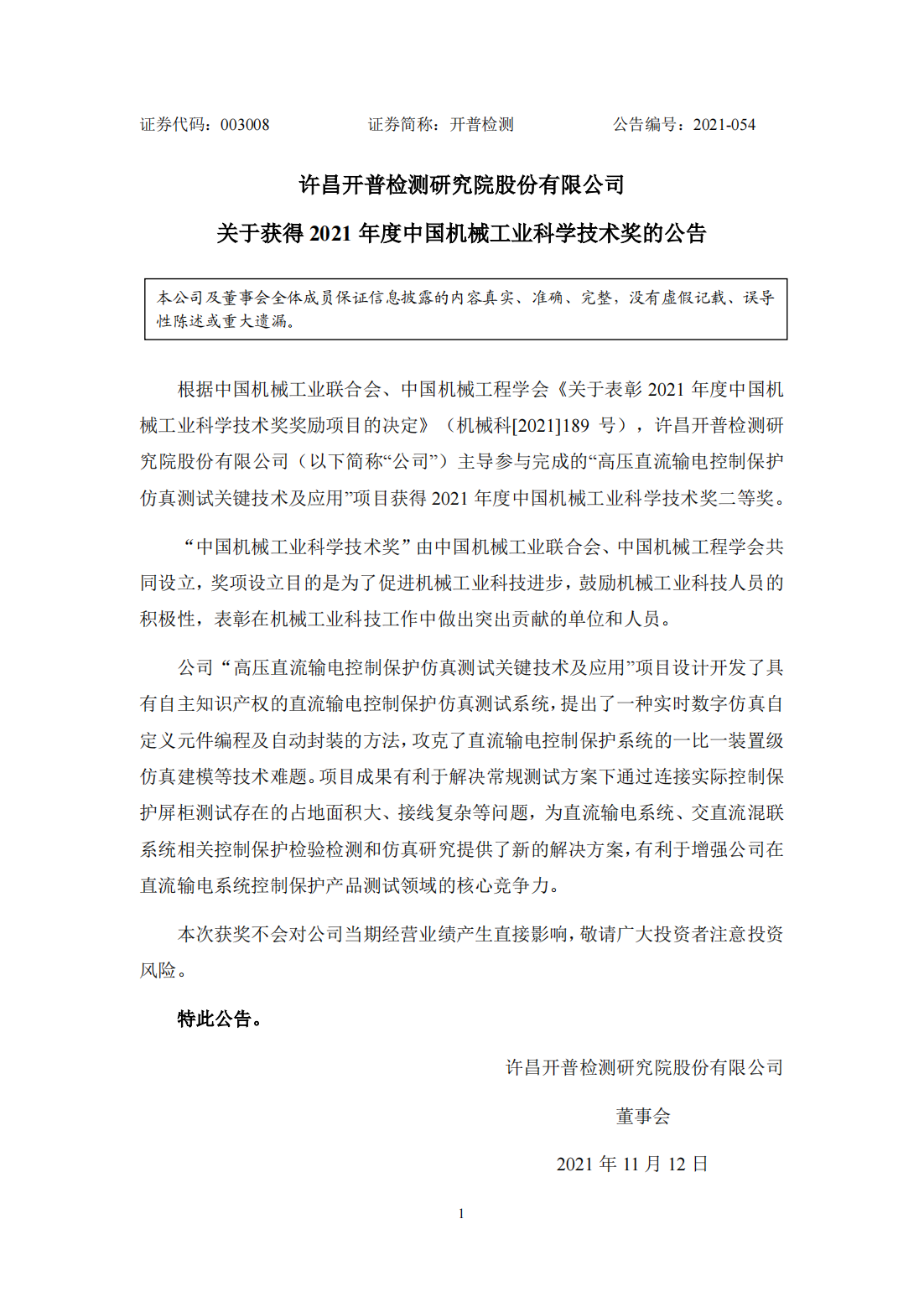 �������ʹ���-��Ӫ��ȫ,����һ·�ɳ�