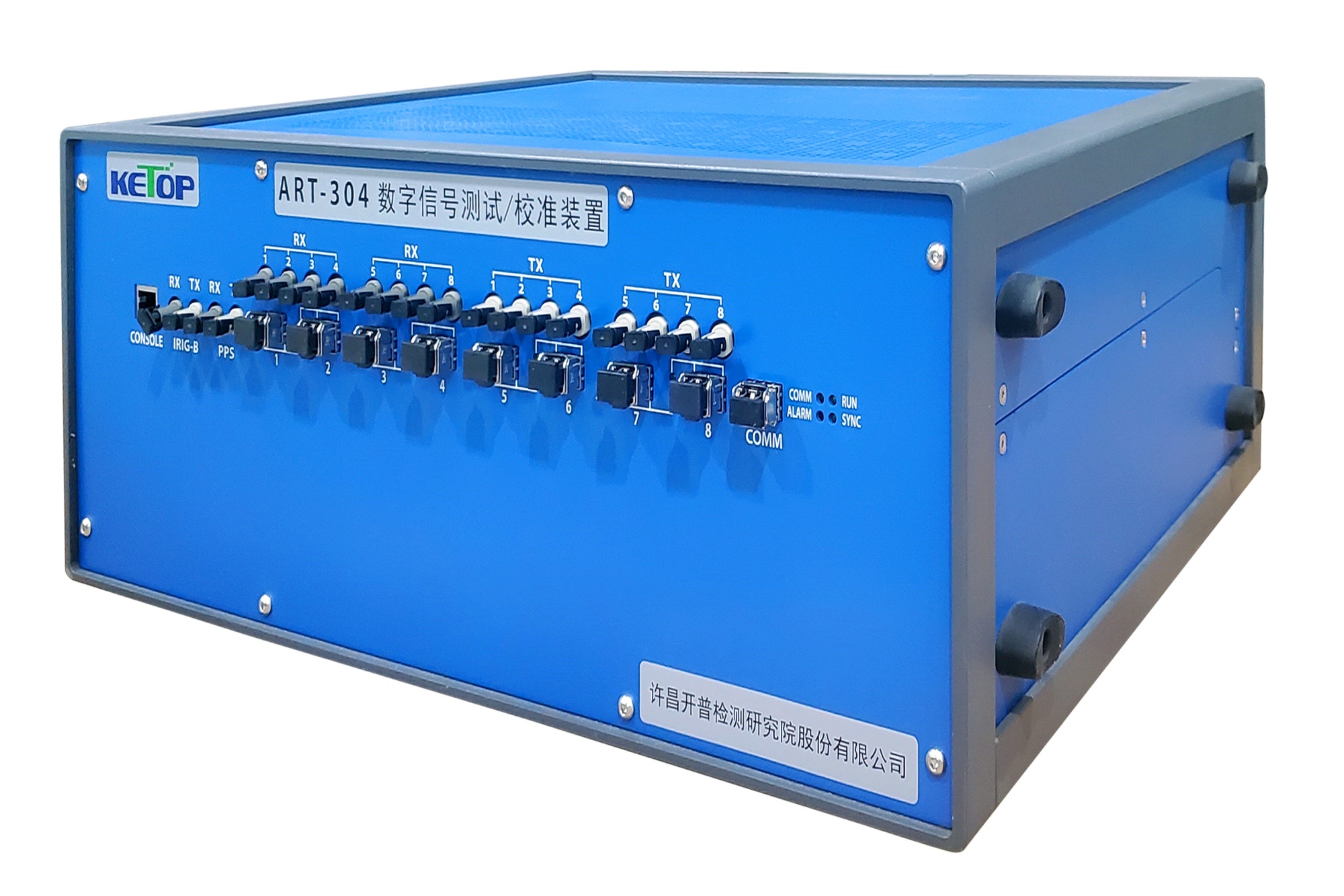 ART-304 �����źż��/У׼����滮