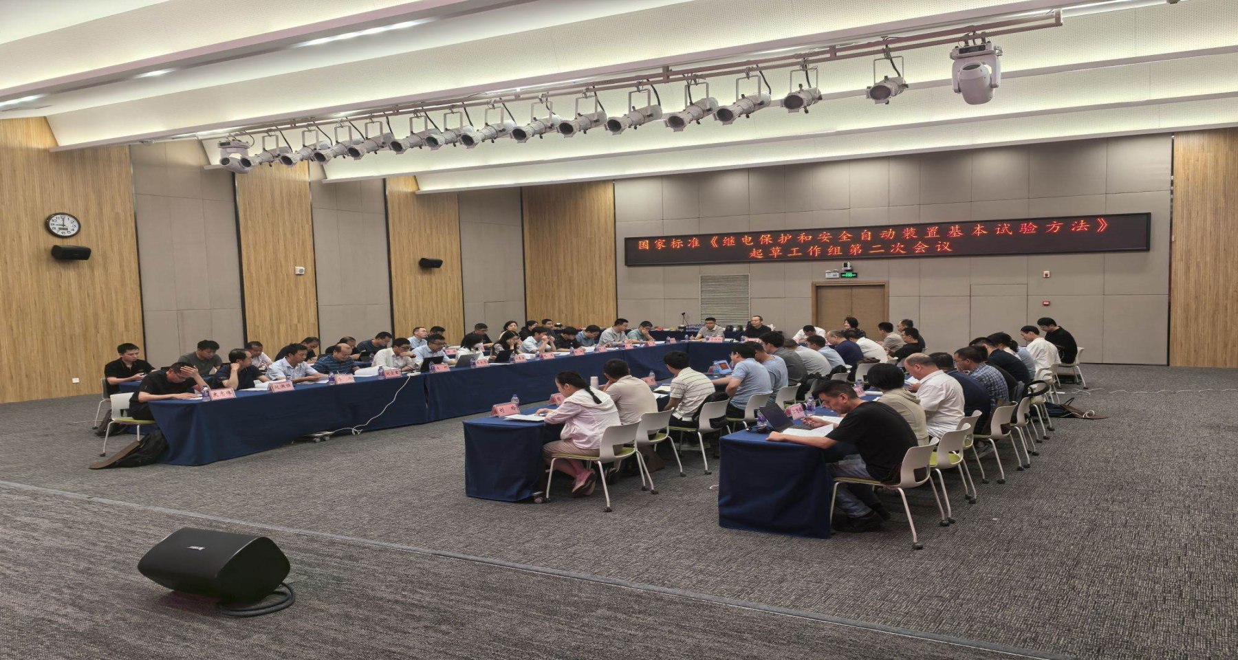 �������ʹ�����������ȳ߶ȡ��̵�����Ͱ�ȫ�Զ�װ�ø������鲽�衷���⹤����ڶ��λ���