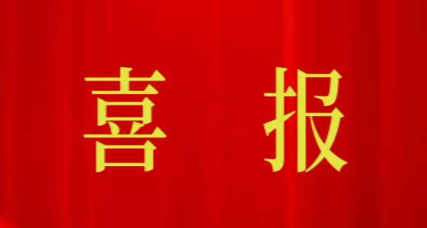 �����׼ң��������ʹ�������ٻ�UCA IEC61850 Ed2.1��֤����