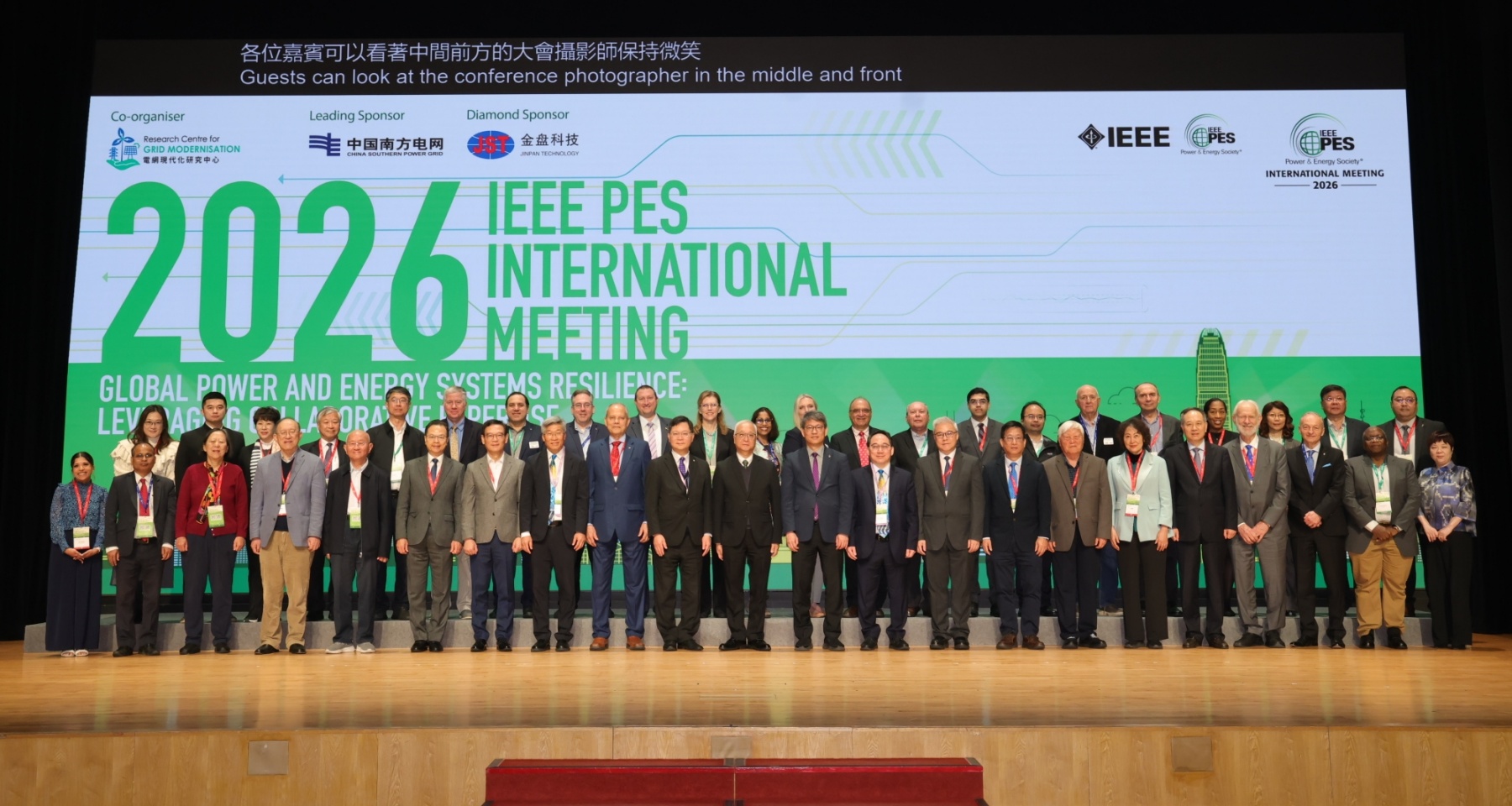 �������ʹ�����ⶭ�³����Ӹ���۲���IEEE PES 2026����ʢ��