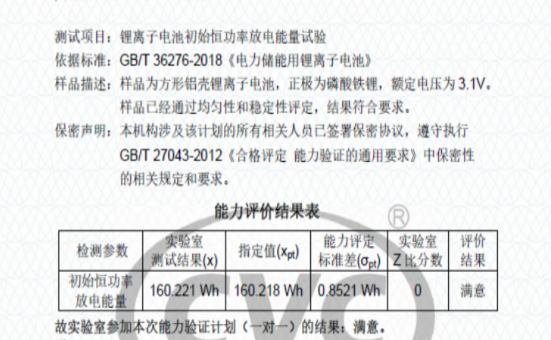 ����ӵ�س�ʼ�㹦�ʷŵ���������������֤����